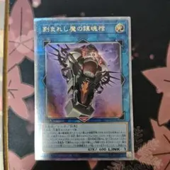 遊戯王 刻まれし魔の鎮魂棺 アジア版 25thシークレット クオシク 最安 Amazon.co.jp: 遊戯王カード INFO-JP046 刻まれし魔の鎮魂棺