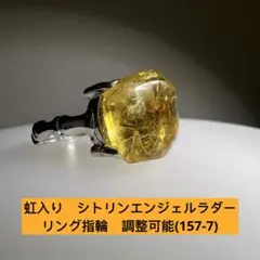 2026年最新】エンジェルシトリンラダーの人気アイテム - メルカリ