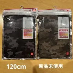 ユニクロ　HEATTECH タートルネック長袖　120サイズ 迷彩柄2色