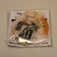 ハイキュー 月島蛍 カレーメシ フタ止め