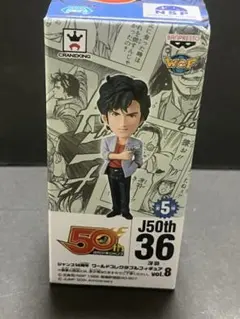 2026年最新】ジャンプ50周年 ワーコレの人気アイテム - メルカリ