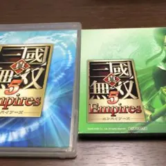 真・三國無双 5 Empires