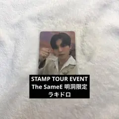 TREASURE ジョンウ トレカ TheSameE 明洞 スタンプツアー