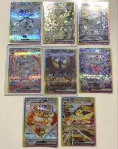 ブイズ　ex SAR 8枚セット