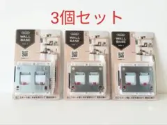 【未使用】NEW HIKARI WALL BASE SH-WB10-70ｘ3のサムネイル
