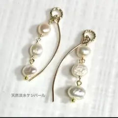 【No.a410】天然石チャーム