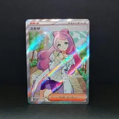 2026年最新】ミモザsrの人気アイテム - メルカリ