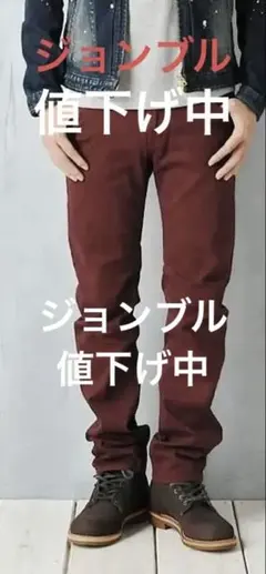 よしおか様 リクエスト 2点 まとめ商品