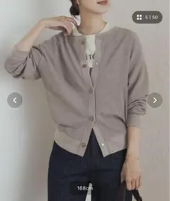 【新品・未使用・タグ付き】アーバンリサーチドアーズ　タックフライスカーディガン