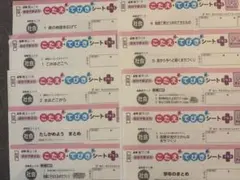 小学4年 社会 教育出版　ぶんけいテストのサムネイル