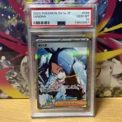 2025年最新】psa10 きはだの人気アイテム - メルカリ