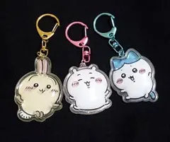 ちいかわ ぷっくりったい キーホルダー 3個セット まとめ売り 中古品