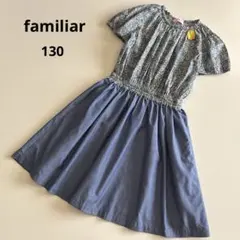 ファミリア　半袖　ドッキング　シャツ　ワンピース 上品　花柄　春　夏