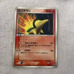 ポケモンカード ヒノアラシ【プロモ マクドナルド】 - メルカリ
