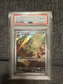 PSA10 オノノクス AR [SV11B 152/086] - メルカリ