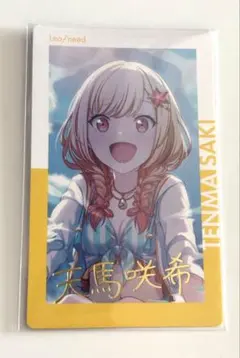 プロセカ　天馬咲希　エピカ箔押し