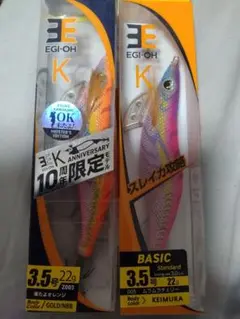 EGI-OH K 3.5号 10周年限定エギ×2本セット - メルカリ
