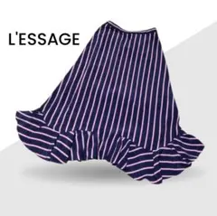 【L'ESSAGE】ネイビー ストライプ 裾フレア ロングスカートのサムネイル