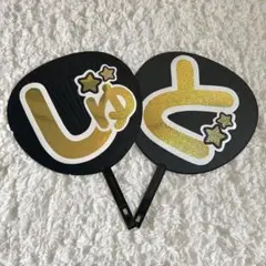 【お値下げ中】うちわ文字 timelesz 猪俣周杜