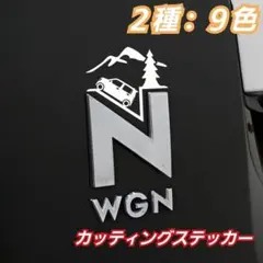 NWGNカスタム 乗りにオススメ❗ カッティングステッカー　デザインA ホワイト