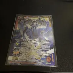 文車神姫クロエ