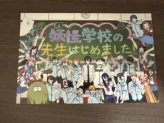 Item thumbnail for item ac27997d-5317-4dda-a2aa-441e7cd8fbab