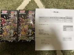 【ポケモンセンター産】シャイニートレジャーex 2BOX 未開封　ポケモンカード