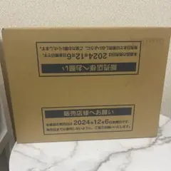 2026年最新】カートン テラスタルフェスの人気アイテム - メルカリ