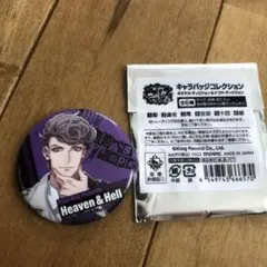 Item thumbnail for item 6661bf10-ccb7-41aa-8299-ed6428dc7e3e