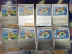 リーリエの決心 ポケパッド ミラー 4枚×2セット スタートデッキ