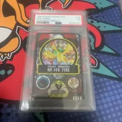 シールダス　ファイヤー　psa7 希少
