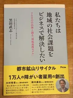 Item thumbnail for item 87a330d2-db4b-4e36-abb1-1687f2264add