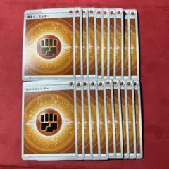 メル43611様 リクエスト 2点 まとめ商品