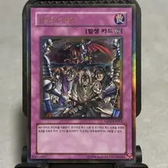 遊戯王 遊戯王OCG デュエルモンスターズ(外国語版)