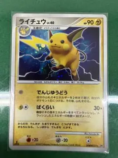 マスクドピカチュウ ポケモンカード 英語版 海外 - メルカリ