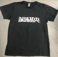 2026年最新】tシャツ 藤原基央の人気アイテム - メルカリ