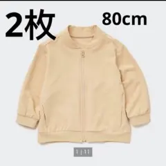 UNIQLO エアリズム80cmUVカットメッシュブルゾン（長袖）男女兼可2点