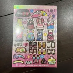 ポップアップシールメモ メモ帳 平成レトロ　ラメ　当時物　シール付き