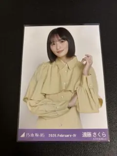 さく様 リクエスト 3点 まとめ商品