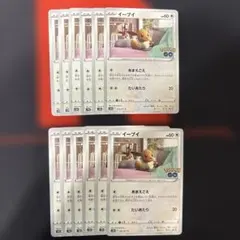 ポケモンカード イーブイ 054/071 12枚セット