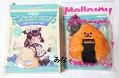 新品 未開封 Mellojoy おにぎり スクイーズ カレータイガー - メルカリ