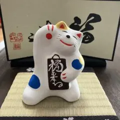 開運　湯布院　招き猫　工房 輪葉葉　『福来る　右手　金』