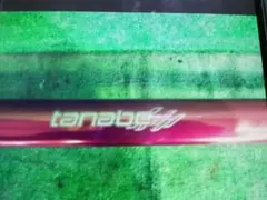 Item thumbnail for item f71512ba-e743-49f4-892c-a572af8f8c6f