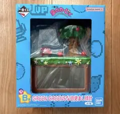 星のカービィ 一番くじ B賞 GREEN GREENSな目覚まし時計