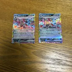 nonon0715様 リクエスト 3点 まとめ商品