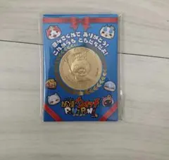 妖怪ウォッチ ぷにぷに ミニメダル コマさん ジバニャンミニ セット