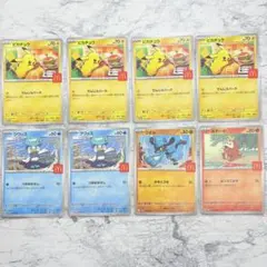マック ポケモンカード 8点セット