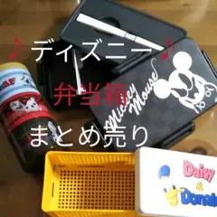 新学期　ディズニー　弁当箱まとめ売り　ミッキー　ドナルド＆デイジー　オラフ