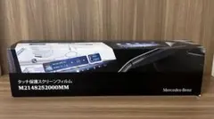 BMW LED エントランス・カバー 純正 ドアシルプレート X1 F48 - メルカリ