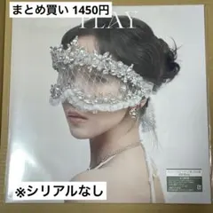 白虎様 リクエスト 3点 まとめ商品